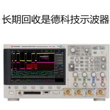 東莞市塘廈誠達康電子儀器經營部 示波器供應與電子測量解決方案專家